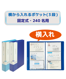 名刺整理用ファイル | ビュートンジャパン株式会社