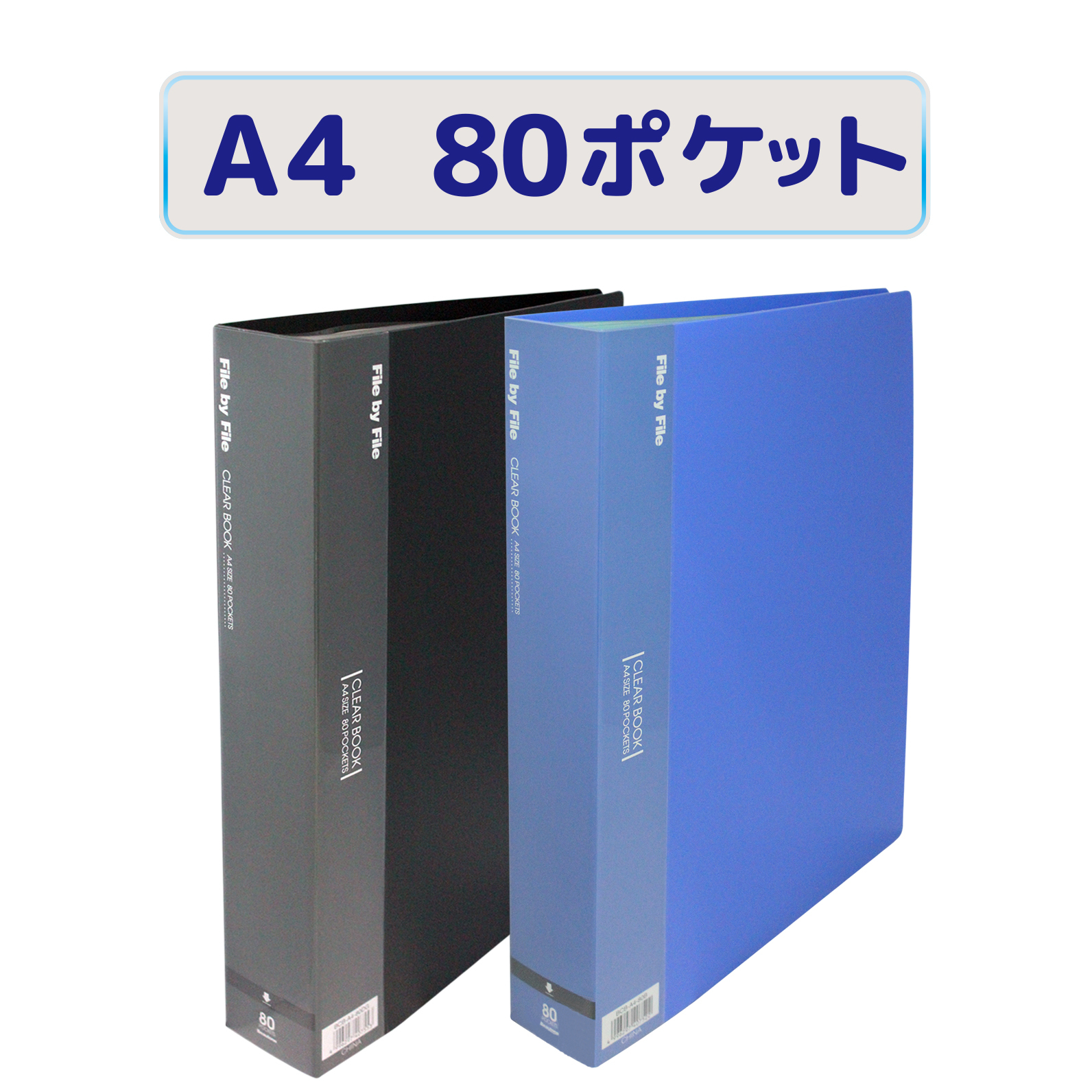 のため (業務用100セット) ビュートン 薄型クリアファイル/ポケットファイル 〔A4〕 20ポケット FCB-A4-20C ブルー(青